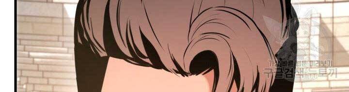 Huyền Thoại Game Thủ - Tái Xuất Chap 68 - Next Chap 69