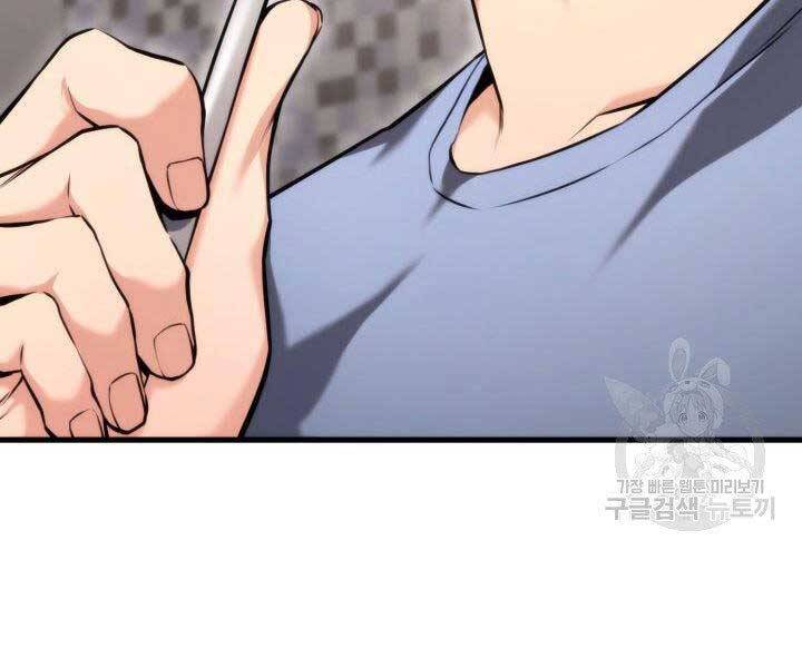 Huyền Thoại Game Thủ - Tái Xuất Chap 68 - Next Chap 69