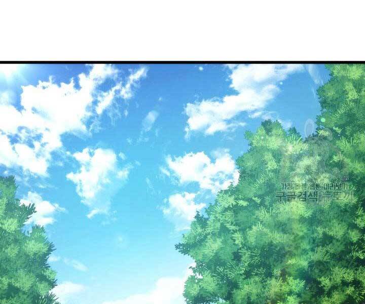 Huyền Thoại Game Thủ - Tái Xuất Chap 68 - Next Chap 69