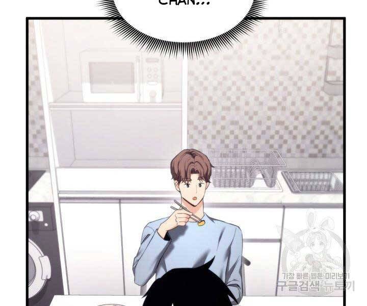 Huyền Thoại Game Thủ - Tái Xuất Chap 68 - Next Chap 69