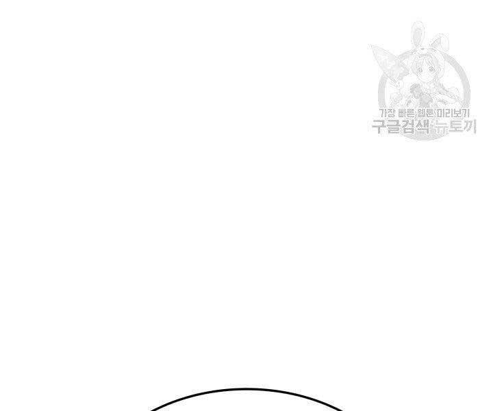 Huyền Thoại Game Thủ - Tái Xuất Chap 68 - Next Chap 69