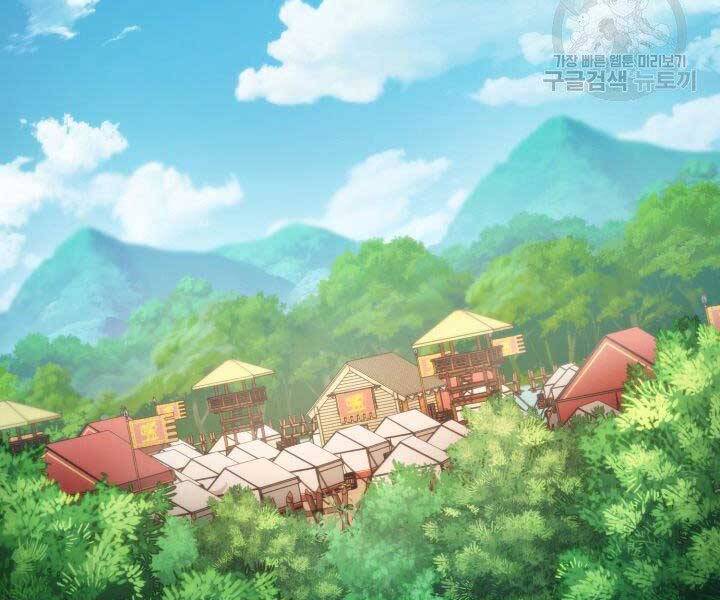 Huyền Thoại Game Thủ - Tái Xuất Chap 68 - Next Chap 69