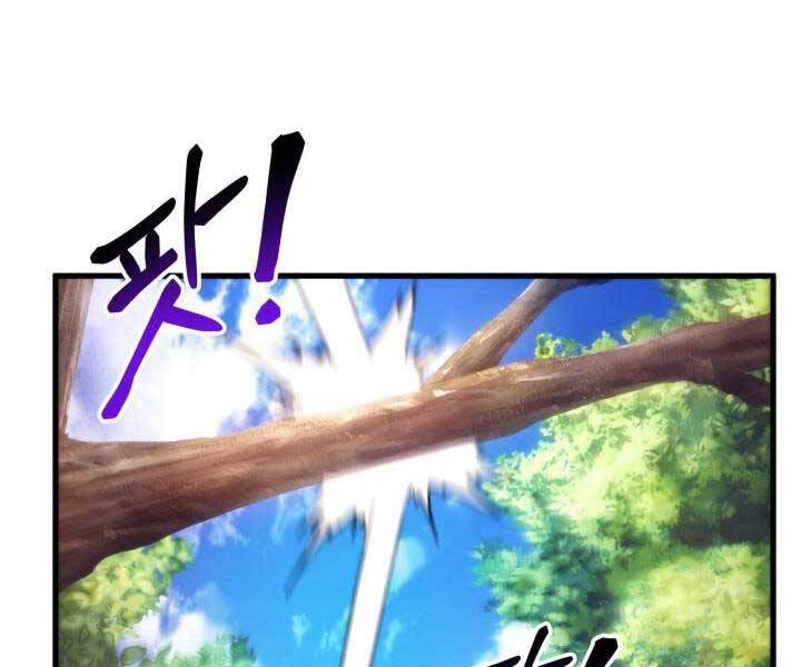 Huyền Thoại Game Thủ - Tái Xuất Chap 68 - Next Chap 69