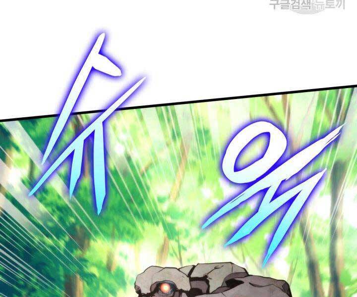Huyền Thoại Game Thủ - Tái Xuất Chap 68 - Next Chap 69