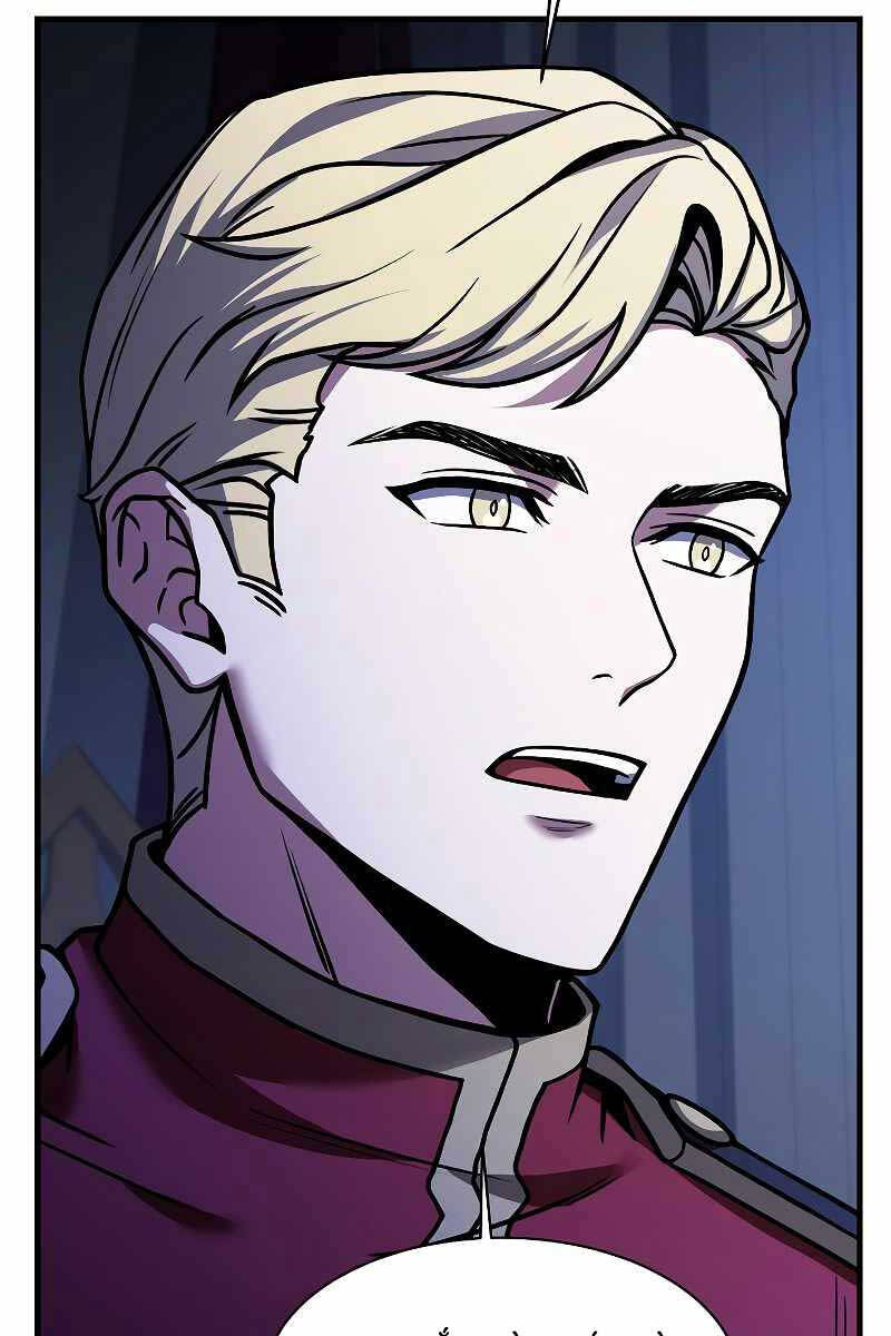 Huyền Thoại Giáo Sĩ Trở Lại Chap 105 - Next Chap 106