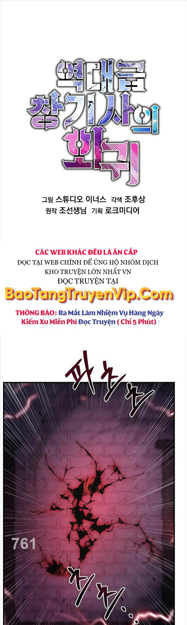 Huyền Thoại Giáo Sĩ Trở Lại Chap 109 - Next Chap 110
