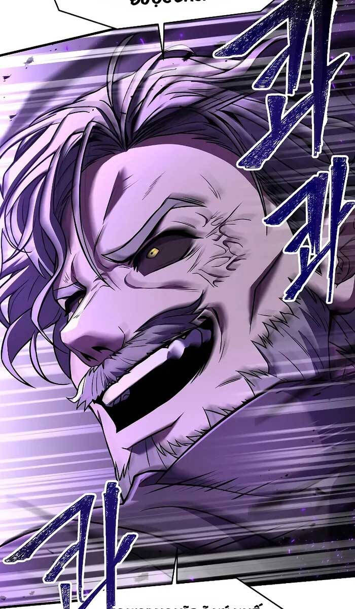 Huyền Thoại Giáo Sĩ Trở Lại Chap 115 - Next Chap 116