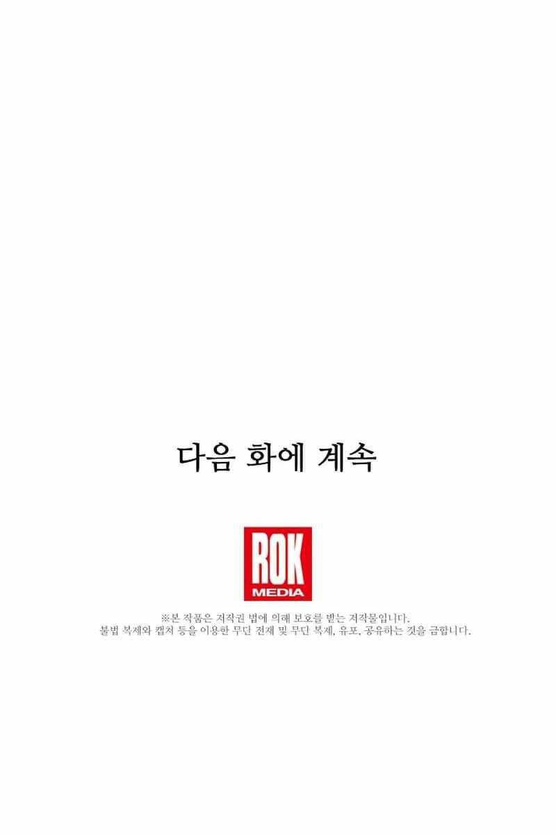 Huyền Thoại Giáo Sĩ Trở Lại Chap 126 - Next Chap 127