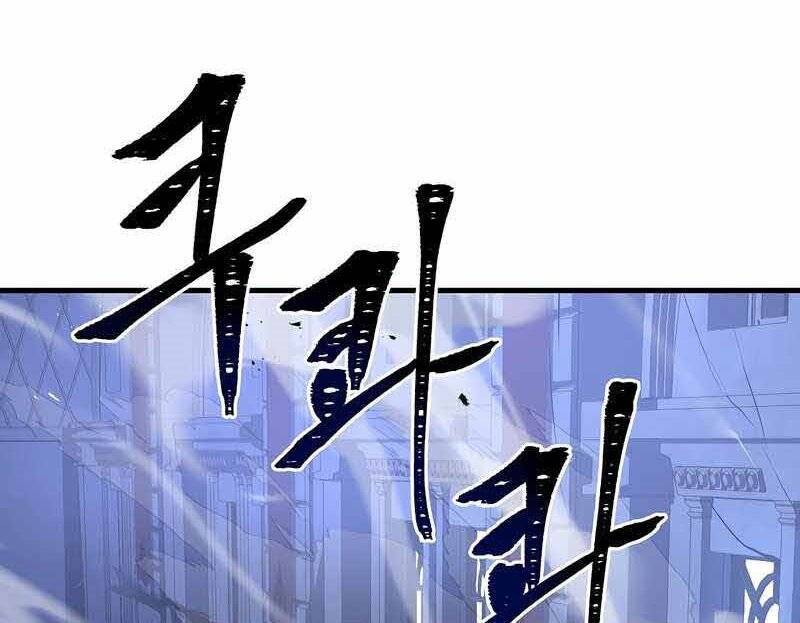Huyền Thoại Giáo Sĩ Trở Lại Chap 57 - Next Chap 58
