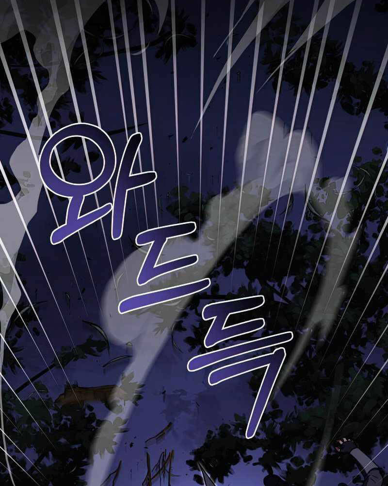 Huyền Thoại Giáo Sĩ Trở Lại Chap 60 - Next Chap 61