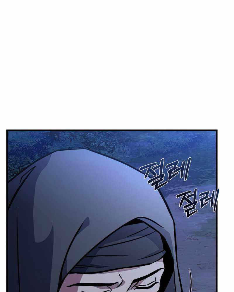 Huyền Thoại Giáo Sĩ Trở Lại Chap 60 - Next Chap 61