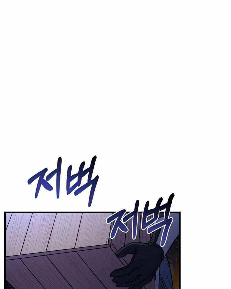 Huyền Thoại Giáo Sĩ Trở Lại Chap 60 - Next Chap 61