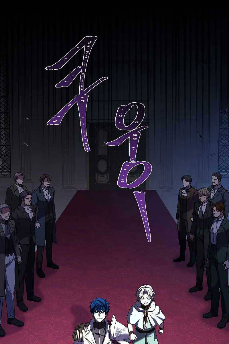 Huyền Thoại Giáo Sĩ Trở Lại Chap 97 - Next Chap 98