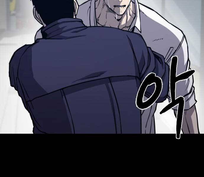 Huyền Thoại Tái Xuất Chap 1 - Next Chap 2
