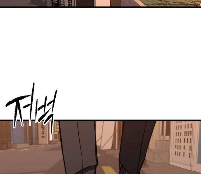 Huyền Thoại Tái Xuất Chap 1 - Next Chap 2