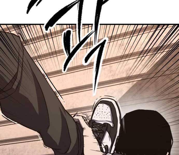 Huyền Thoại Tái Xuất Chap 1 - Next Chap 2