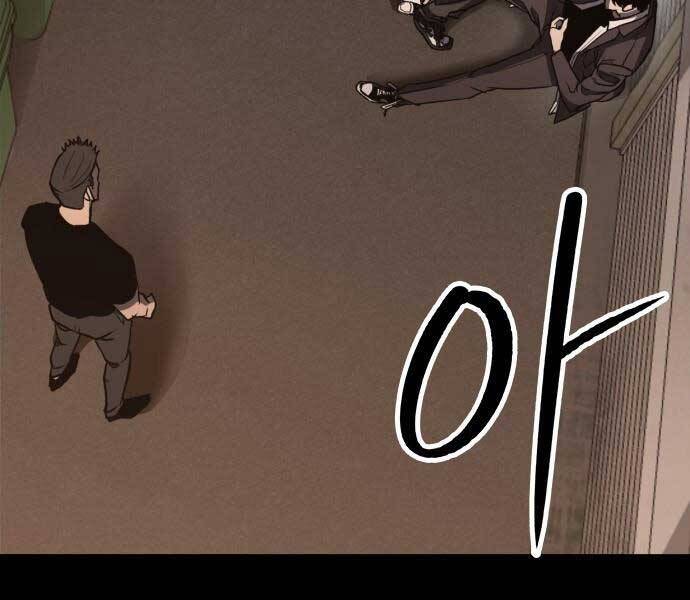 Huyền Thoại Tái Xuất Chap 1 - Next Chap 2