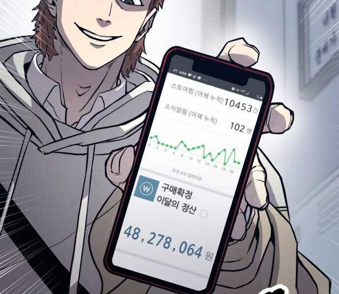 Huyền Thoại Tái Xuất Chap 1 - Next Chap 2