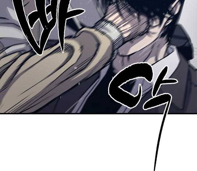 Huyền Thoại Tái Xuất Chap 1 - Next Chap 2