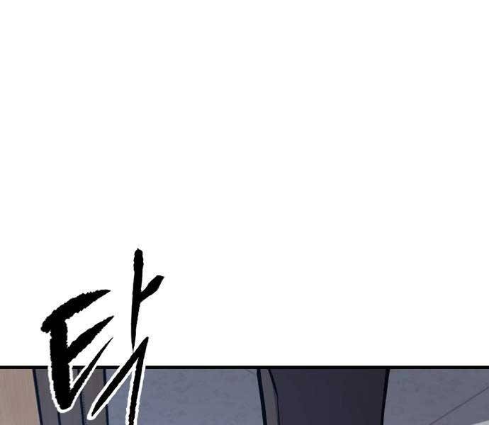 Huyền Thoại Tái Xuất Chap 1 - Next Chap 2