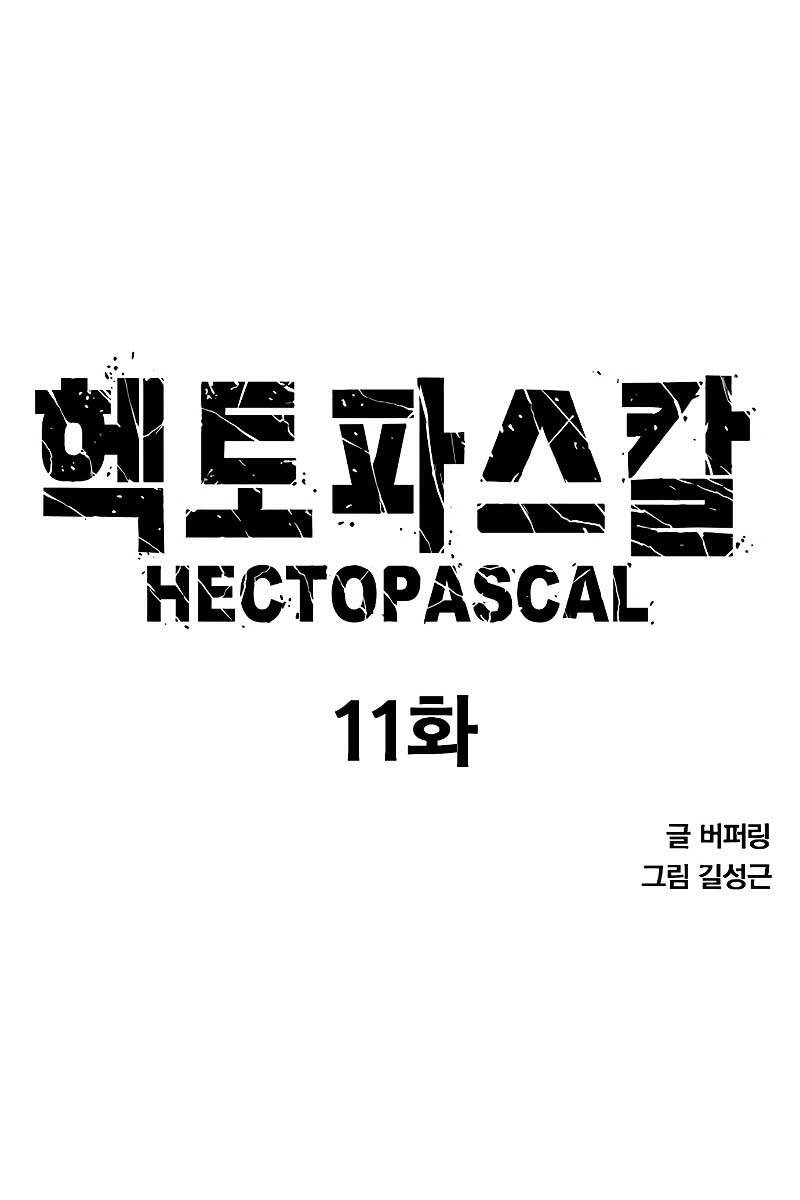 Huyền Thoại Tái Xuất Chap 11 - Next Chap 12