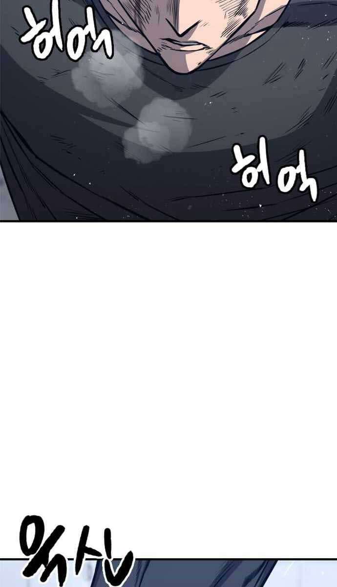 Huyền Thoại Tái Xuất Chap 12 - Next Chap 13