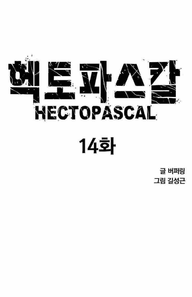 Huyền Thoại Tái Xuất Chap 14 - Next Chap 15