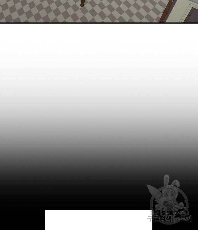Huyền Thoại Tái Xuất Chap 15 - Next Chap 16