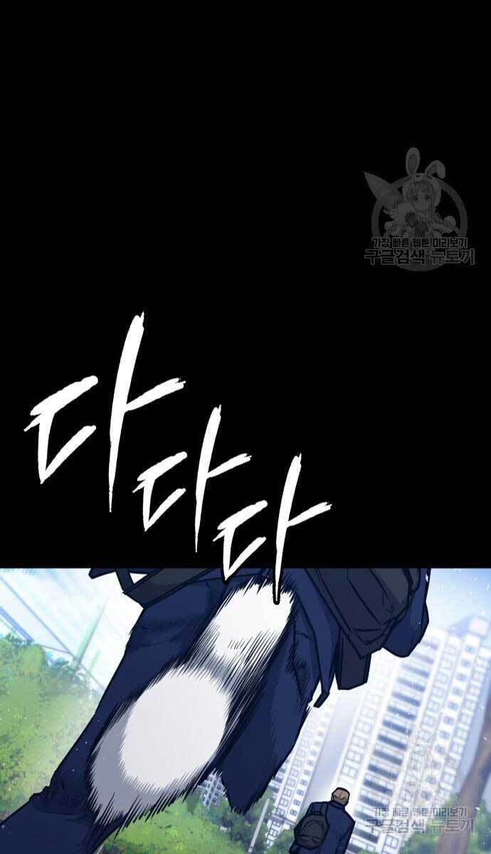 Huyền Thoại Tái Xuất Chap 15 - Next Chap 16