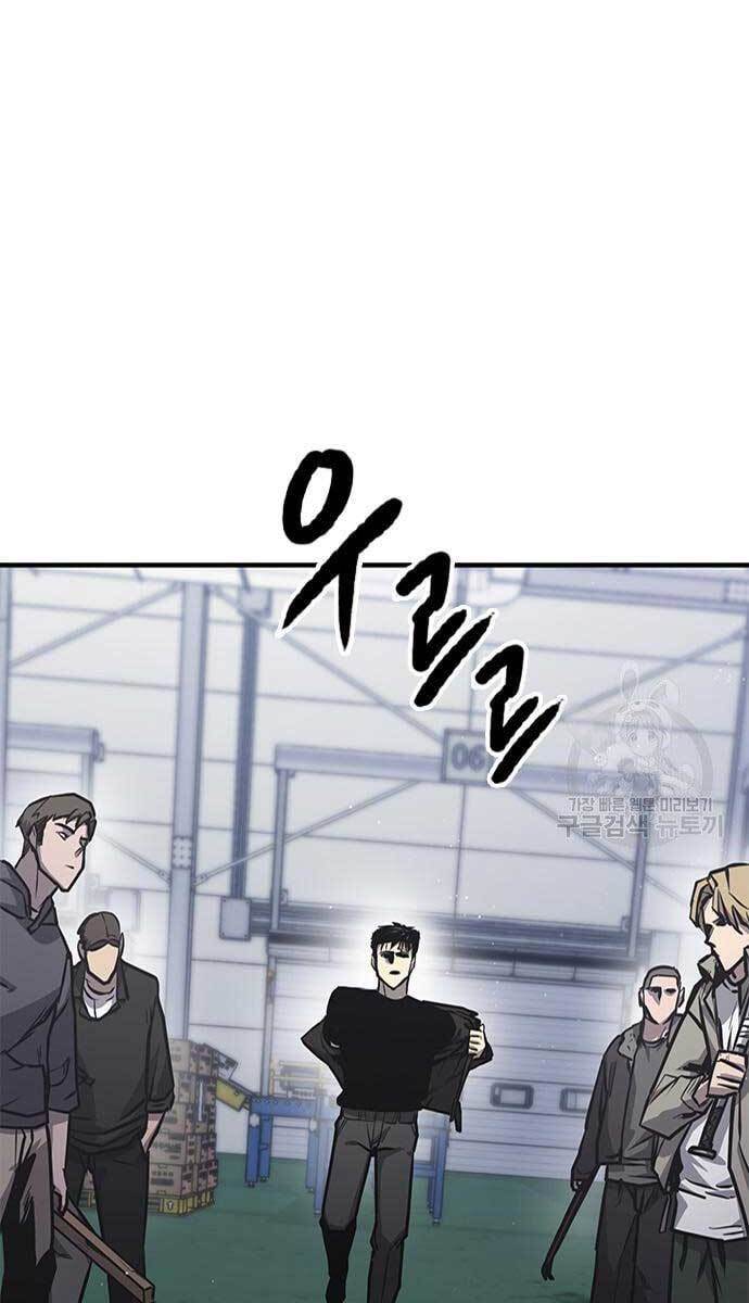 Huyền Thoại Tái Xuất Chap 17 - Next Chap 18