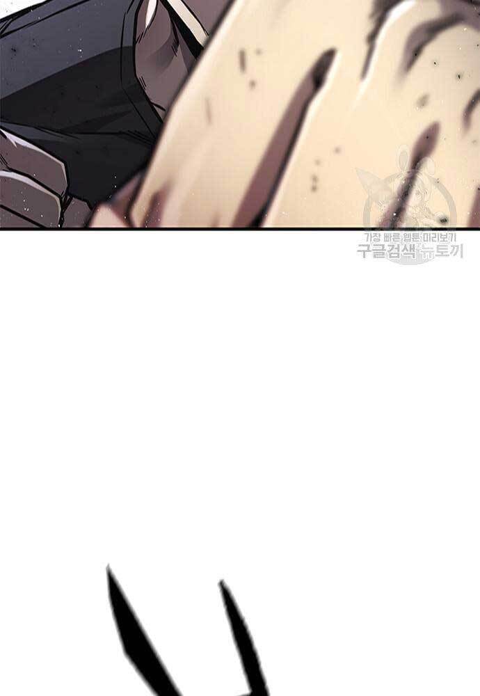 Huyền Thoại Tái Xuất Chap 17 - Next Chap 18