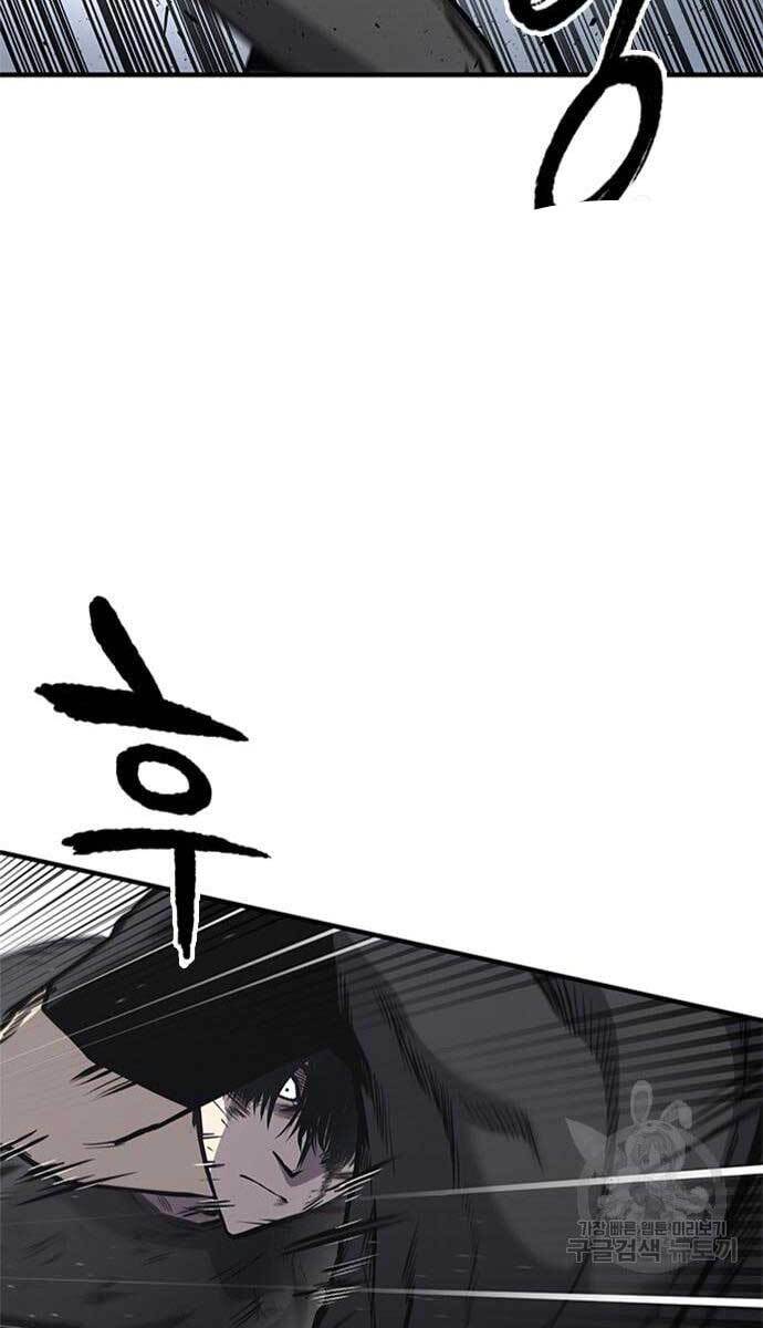 Huyền Thoại Tái Xuất Chap 18 - Next Chap 19