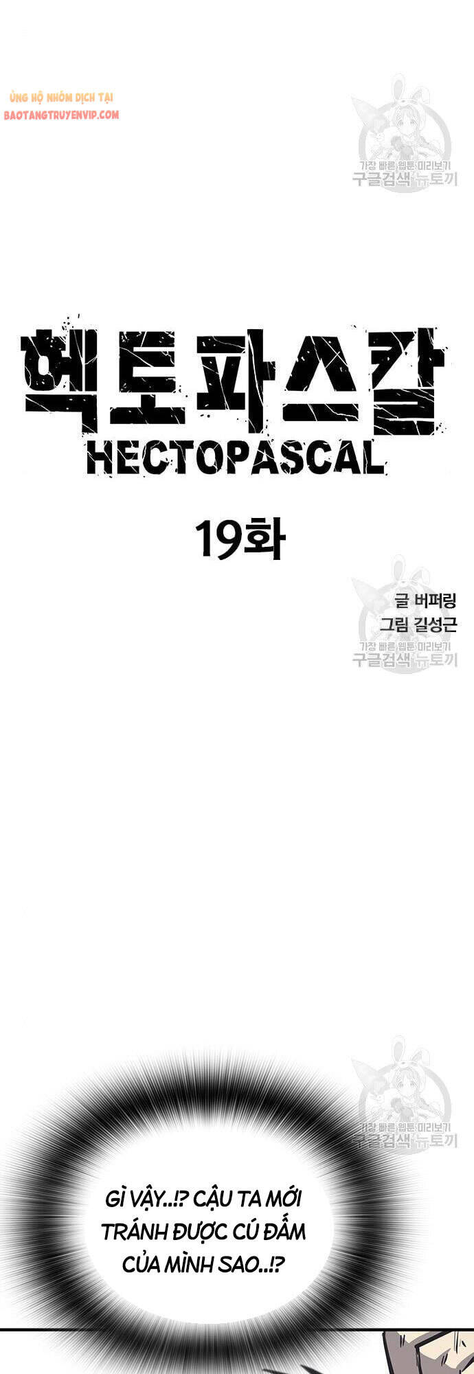 Huyền Thoại Tái Xuất Chap 19 - Next Chap 20