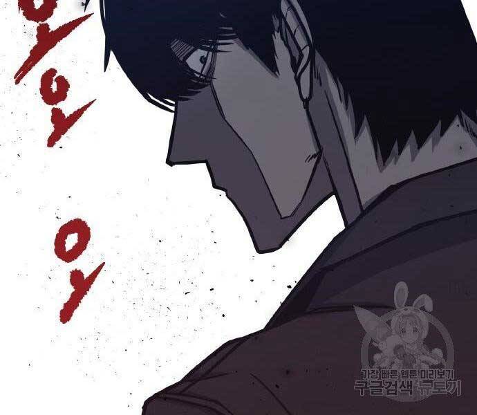 Huyền Thoại Tái Xuất Chap 2 - Next Chap 3