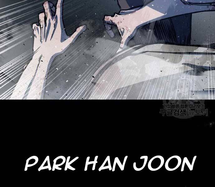 Huyền Thoại Tái Xuất Chap 2 - Next Chap 3