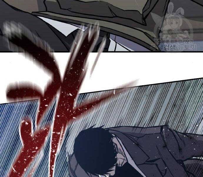 Huyền Thoại Tái Xuất Chap 2 - Next Chap 3