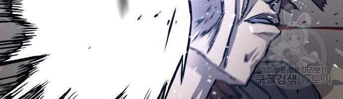 Huyền Thoại Tái Xuất Chap 2 - Next Chap 3