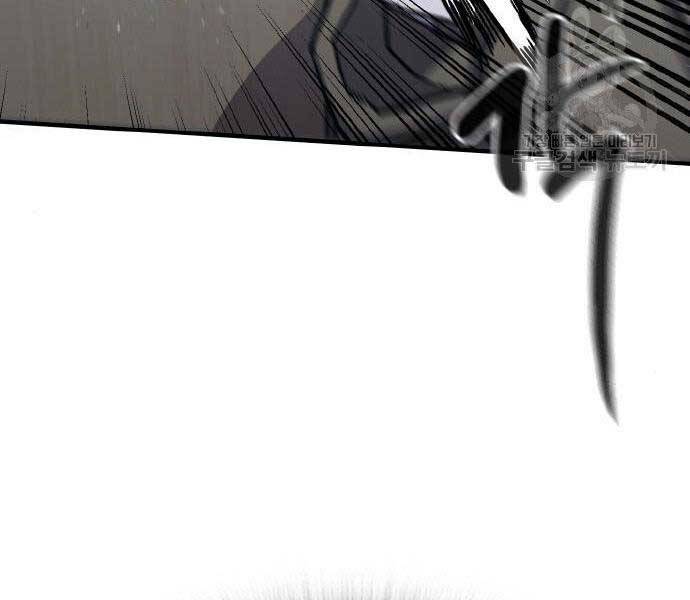 Huyền Thoại Tái Xuất Chap 2 - Next Chap 3