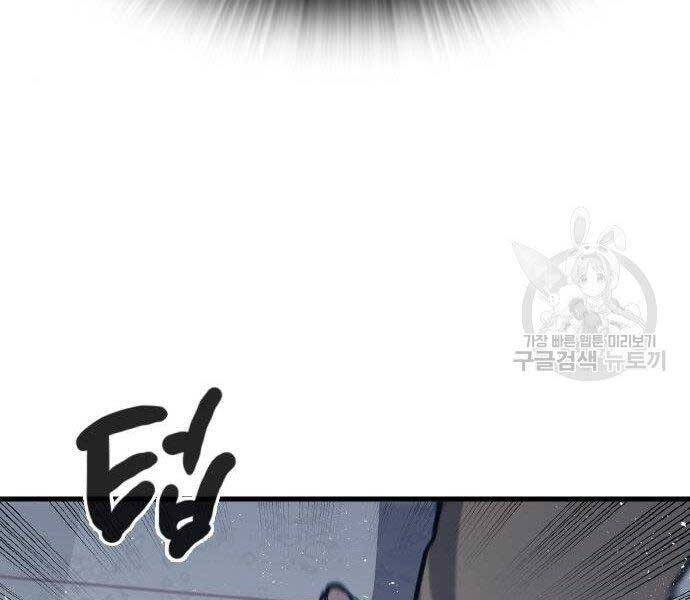 Huyền Thoại Tái Xuất Chap 2 - Next Chap 3