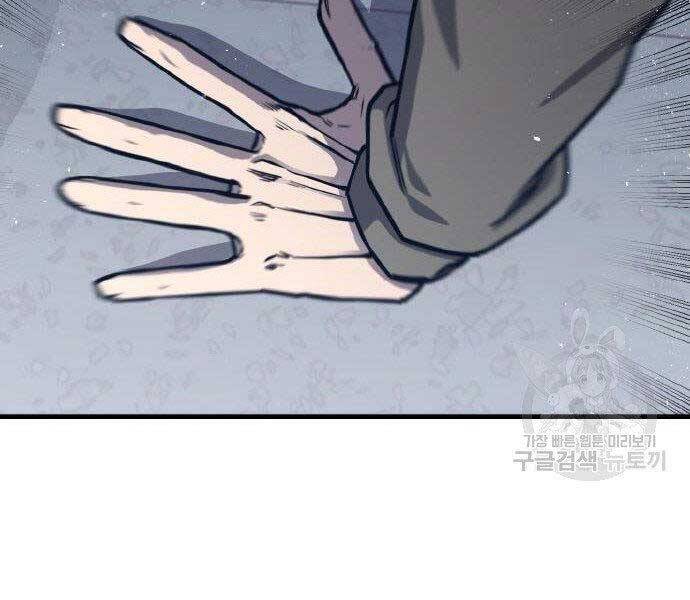 Huyền Thoại Tái Xuất Chap 2 - Next Chap 3