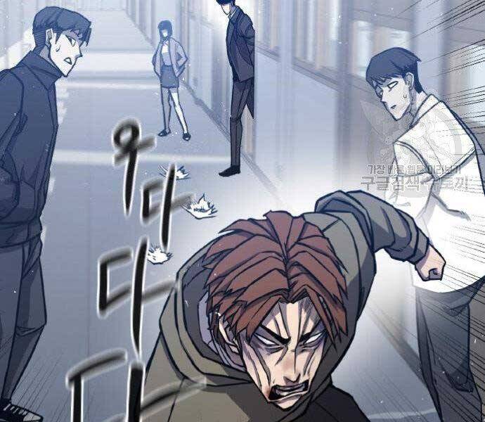 Huyền Thoại Tái Xuất Chap 2 - Next Chap 3