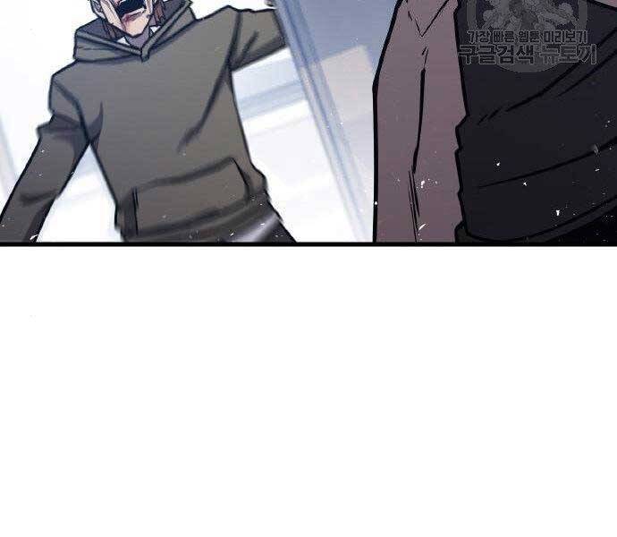 Huyền Thoại Tái Xuất Chap 2 - Next Chap 3