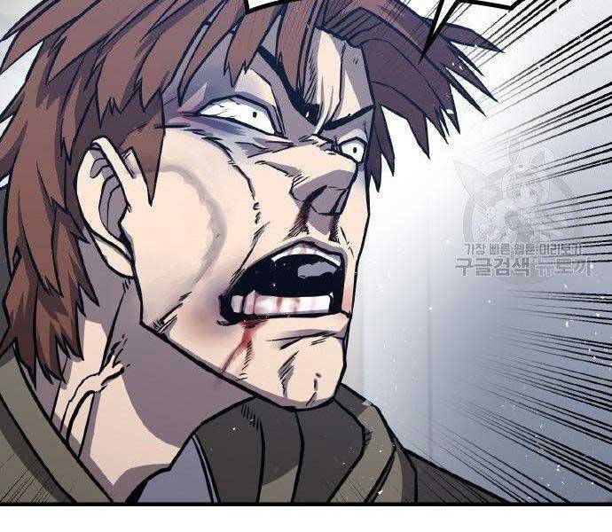 Huyền Thoại Tái Xuất Chap 2 - Next Chap 3