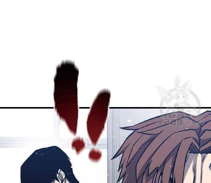 Huyền Thoại Tái Xuất Chap 2 - Next Chap 3