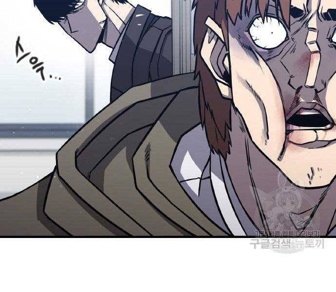 Huyền Thoại Tái Xuất Chap 2 - Next Chap 3