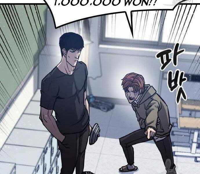 Huyền Thoại Tái Xuất Chap 2 - Next Chap 3