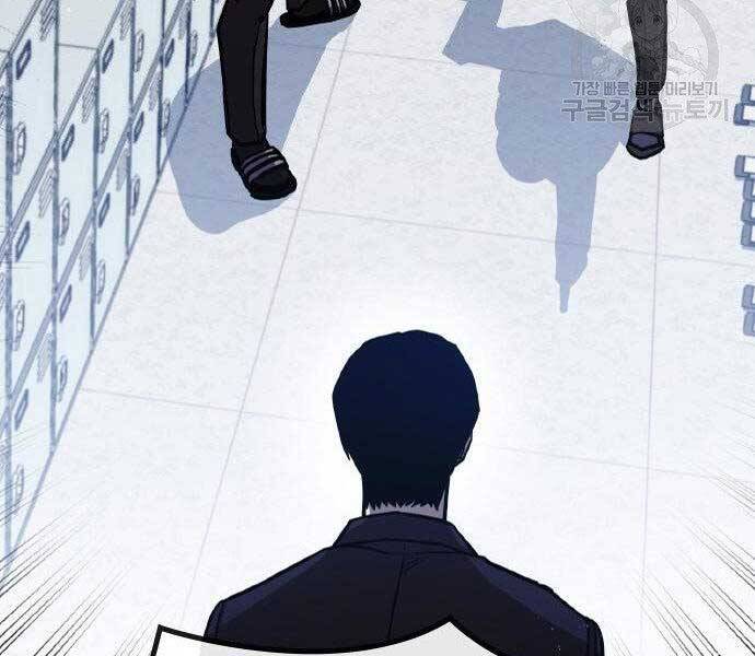 Huyền Thoại Tái Xuất Chap 2 - Next Chap 3