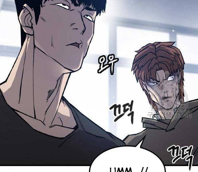 Huyền Thoại Tái Xuất Chap 2 - Next Chap 3