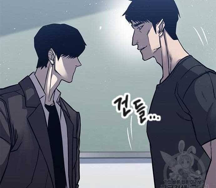 Huyền Thoại Tái Xuất Chap 2 - Next Chap 3