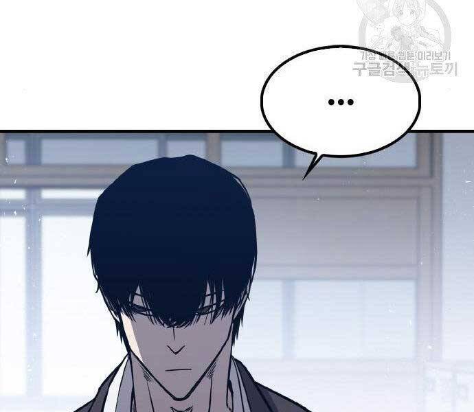 Huyền Thoại Tái Xuất Chap 2 - Next Chap 3
